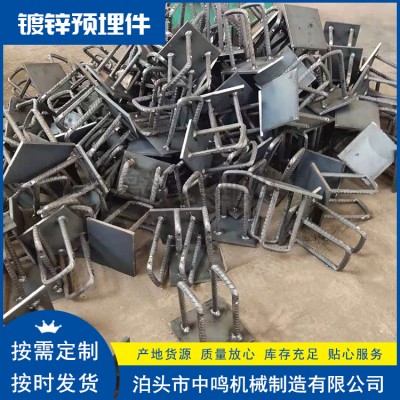 U型螺栓预埋件 渗锌遮板预埋件 下锚拉线预埋板