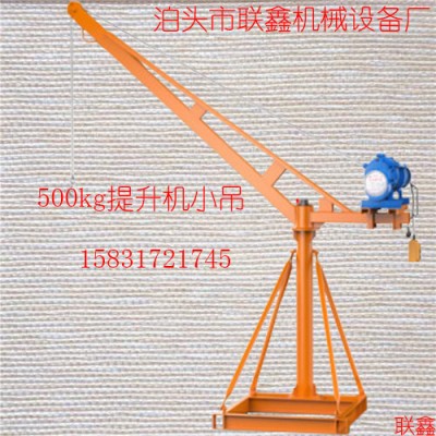 厂家销售360度室内外吊运机多功能建筑小型吊运机微型小吊机
