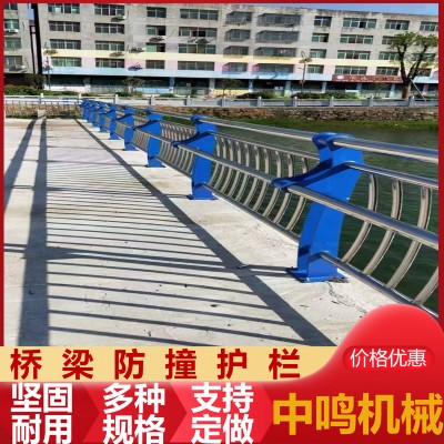 城市道路安全警示立柱市政道路防眩交通护栏河道景观灯光防护栏