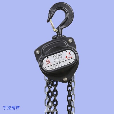 10吨手拉葫芦跳链是什么原因