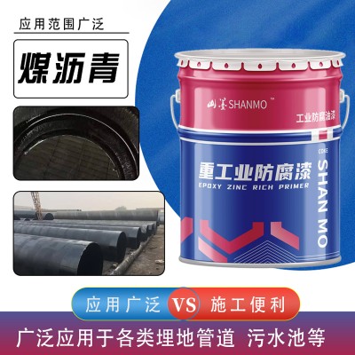 现货批发环氧煤沥青 埋地管道污水池防锈煤焦油地下环氧沥青漆