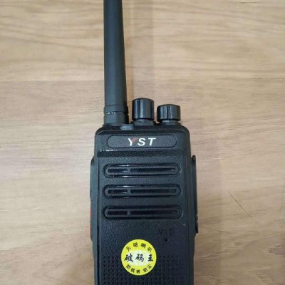 远盛通YST-555对讲机耐用抗摔工地酒店对讲机