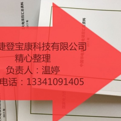 2023-2025年投产电厂及新建电厂项目情况汇总资料温总