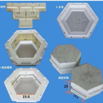 塑料六角空心护坡模具护肩模具供应开元模具