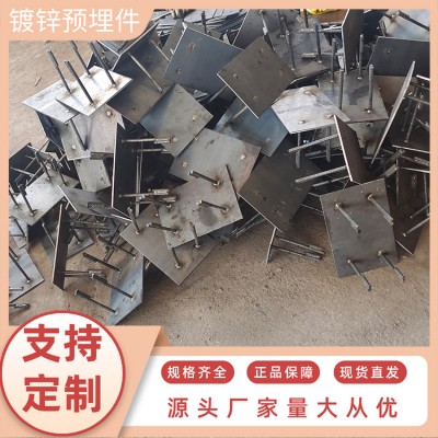 桥梁工程防落梁 Q235建筑预埋件 建筑桥梁碳钢预埋