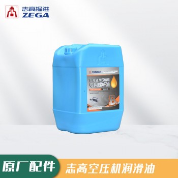 志高空压机维修保养-寿命更长-快速发货-提供售后服务