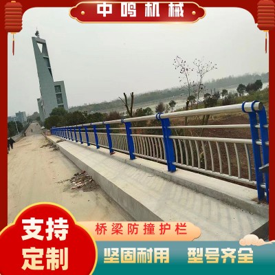 Q235碳钢桥梁防撞护栏 热镀锌喷塑护栏 道路分割隔离栏杆