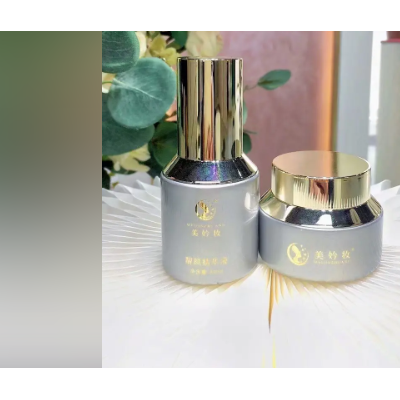 美妗妆甘草植萃精华液化妆品厂家