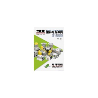 台湾TPG 直流减速机