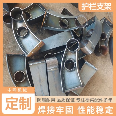 不锈钢异形护栏支架 镀锌钢板喷塑立柱 河道观光护栏支架