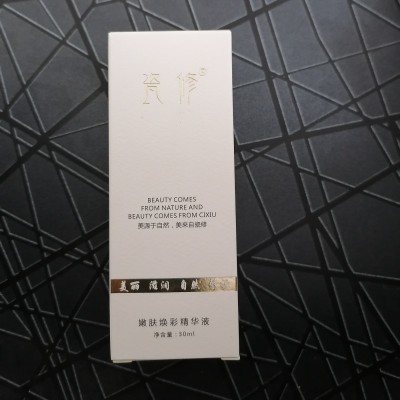 瓷修嫩肤焕彩精华液祛斑祛痘源头厂家