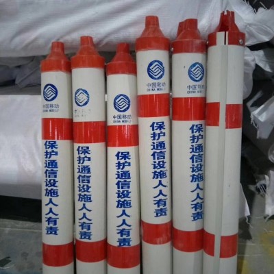 供应电杆拉线反光警示管 PVC电杆拉线警示套管厂家批发