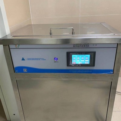 超声波清洗机304不锈钢实验室手术器械清洗器