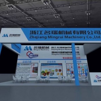 2023（西安）国际农业机械博览会