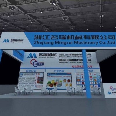 2023（西安）国际农业机械博览会