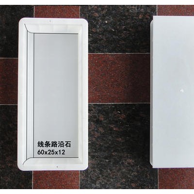 导水路沿石模具开元模具防撞S型路牙石模