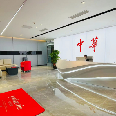 中丰投 资控股拿下中华红酒全国独家经销商设广州公司争3年上市