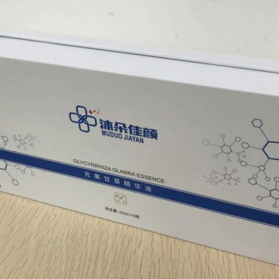 沐朵佳颜光果甘草精华液专业线祛斑排斑源头厂家