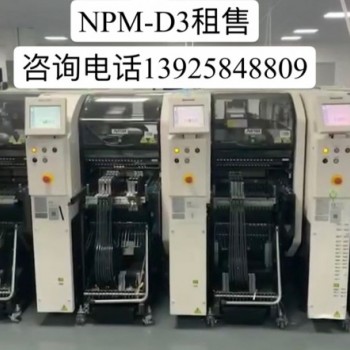 松下NPM贴片机NPM-D3