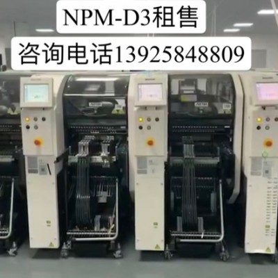 松下NPM贴片机NPM-D3