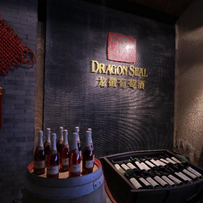 中丰投 资牵手北京龙徽，成中华红酒全国独家总经销商