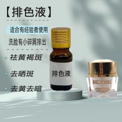 鑫芳清颜-悦颜美肌小绿膜 不收吸，必须绿小膜