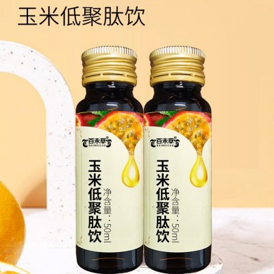 玉米低聚肽饮生产厂家代加工 山东玉米低聚肽饮加工定制