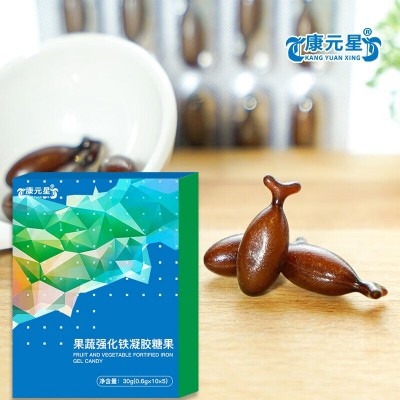 实力生产厂家OEM贴牌代加工果蔬强化铁凝胶糖果 山东恒康