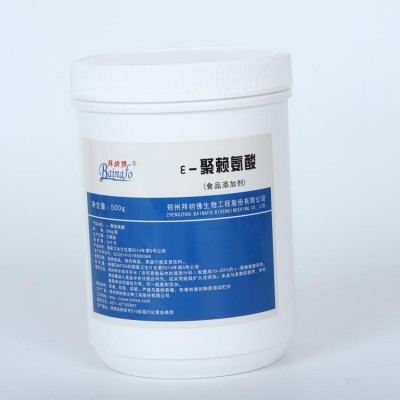 ε-聚赖氨酸