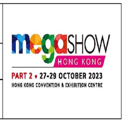 2023年香港玩具礼品及家庭用品展MegashowPart2