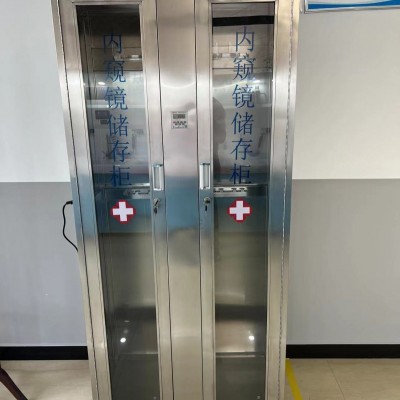 不锈钢内镜储存柜软式内镜存放柜