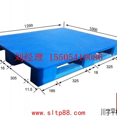 供应青海塑料托盘，青海塑料托盘重量，青海化工吹塑托盘
