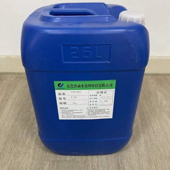 惠州氧化性杀菌灭藻剂