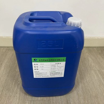 中山JC-206膜专用酸性清洗剂 中央空调清洗剂