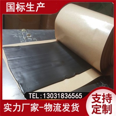 GB复合止水条 丁基橡胶腻子片 粘结力强，气密性好