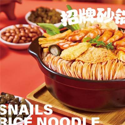 小蛮螺螺蛳粉加盟店面生意火爆，怎么加盟小蛮螺？