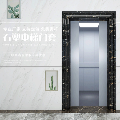 内蒙古石塑电梯门套线包工包料
