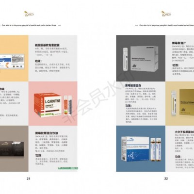 江苏道加国际贸易美德日新进口营养品贴牌辅酶q10软胶囊