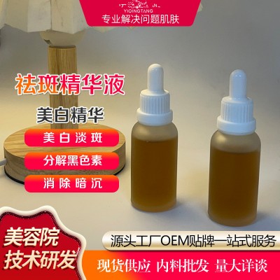 婕皙美滋润保养液-益肤调肤液化妆品批发