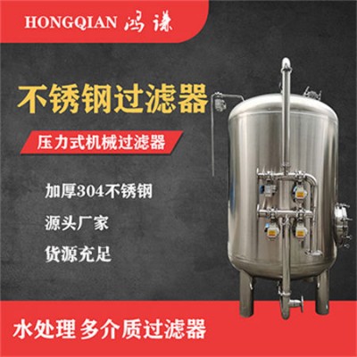 介休市康之兴石英砂过滤器反冲洗过滤器恒久品质源头生产甄选材质