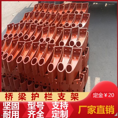 安全护栏防撞支架 Q235钢板切割底板 焊接防撞扶手隔离设施