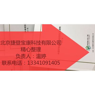 2023-2025年新建垃圾焚烧电厂及生物质电厂项目情况