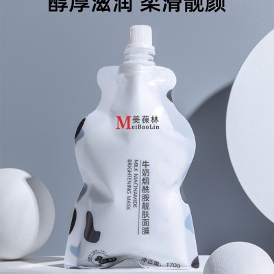 牛仔烟酰胺靓肤面膜生产厂家OEM/ODM代加工