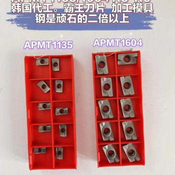 供应韩国代加工自主品牌数控刀具