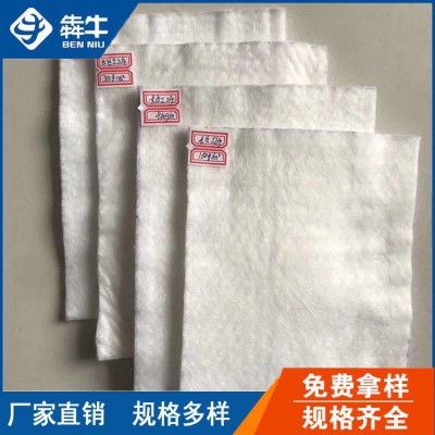 赣州涤纶无纺长丝土工布质量可靠