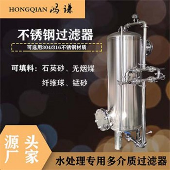 霍州市康之兴软化树脂过滤器锰砂过滤罐保质保量做工精良支持定制