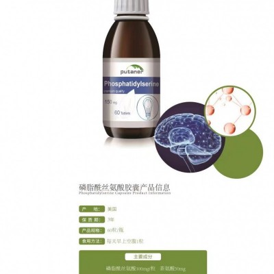 江苏道加国际贸易美德日新进口营养品贴牌非变性Ⅱ型胶原蛋白片