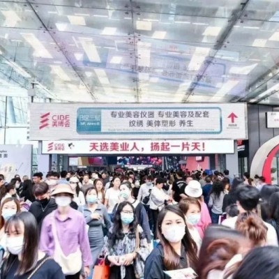 2024年春季广州美博会-2024年3月份广州美博会