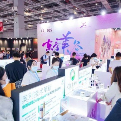 2024年上海美博会-2024年上海大虹桥美博会