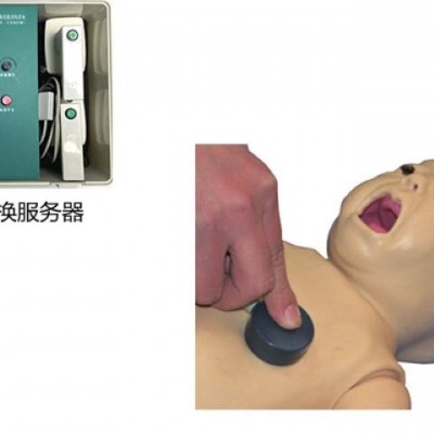 益联医学高智能数字化婴儿综合急救技能训练系统